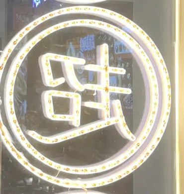 Solve Light Leakage in the Back
